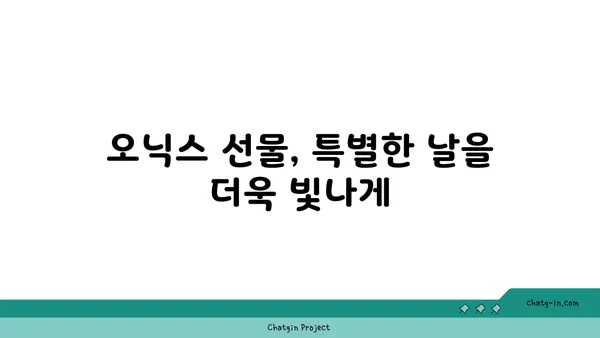 오닉스| 보석의 신비, 의미, 그리고 나만의 오닉스 고르는 법 | 오닉스, 보석, 의미, 선물, 주얼리, 컬러, 종류, 구매 가이드