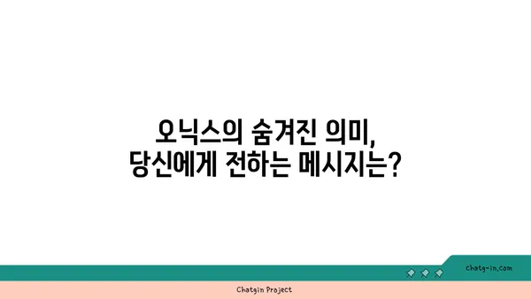 오닉스| 보석의 신비, 의미, 그리고 나만의 오닉스 고르는 법 | 오닉스, 보석, 의미, 선물, 주얼리, 컬러, 종류, 구매 가이드