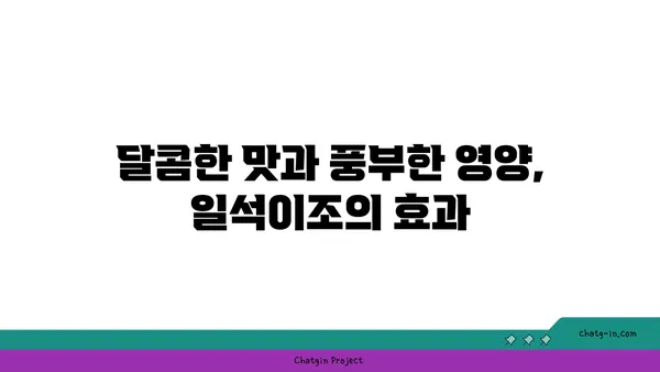 복숭아의 영양학적 힘| 비타민 C와 칼륨의 풍부한 공급원 | 건강, 과일, 영양, 효능