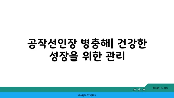 공작선인장 키우기 완벽 가이드 |  종류, 물주기, 번식, 병충해, 관리 팁