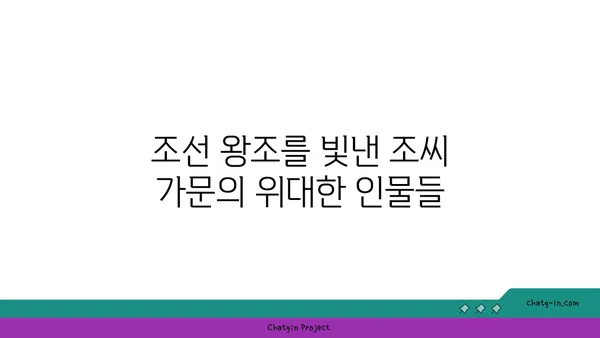 조선시대 