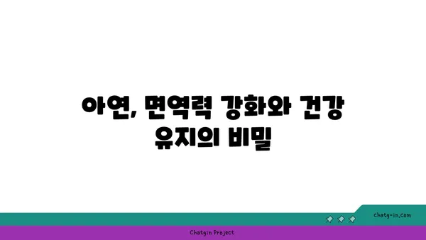 아연의 놀라운 효능과 부족 시 나타나는 증상 | 건강, 영양, 미네랄