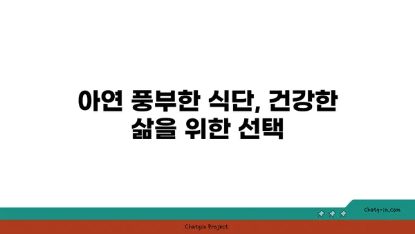 아연의 놀라운 효능과 부족 시 나타나는 증상 | 건강, 영양, 미네랄