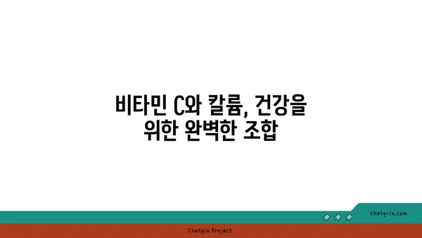 복숭아의 영양학적 힘| 비타민 C와 칼륨의 풍부한 공급원 | 건강, 과일, 영양, 효능