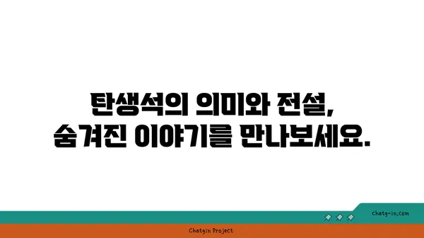 나의 탄생석은 무엇일까요? | 탄생석, 의미, 전설, 선물