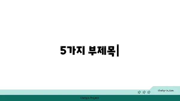 커넥션된 직장| 혁신과 생산성을 위한 팀워크 전략 | 협업, 소통, 디지털 전환, 성공 사례