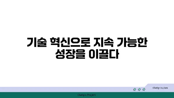 시스코의 지속 가능성 노력| 우리 행성과 미래를 위한 혁신 | 환경 보호, 지속가능한 발전, ESG