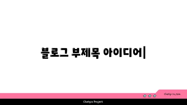 관계, 건강, 행복| 커넥션이 웰빙에 미치는 놀라운 영향 | 인간관계, 정신 건강, 삶의 질