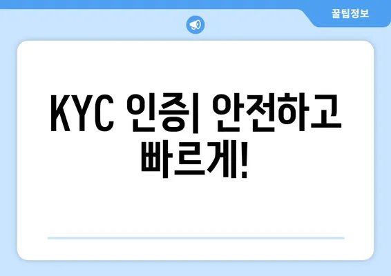 바이비트 고객센터| 펀딩비, 레버리지, KYC 신원 인증 완벽 가이드 | 바이비트, 거래 수수료, 계정 인증, 레버리지 거래