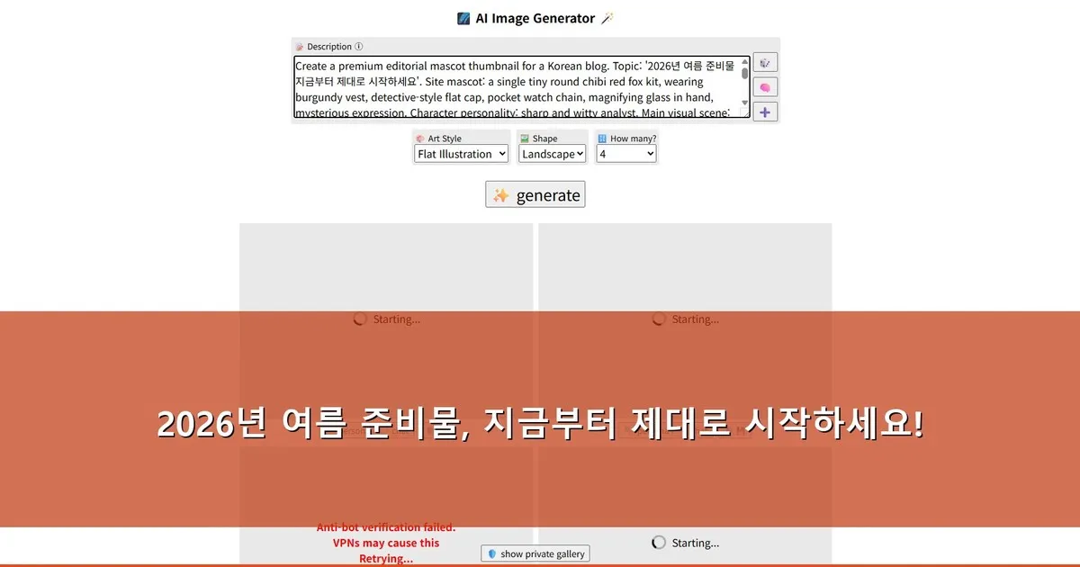 여름 준비물 - whcksdid.kr 캐릭터